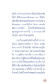 การภาวนาเพื่อให้ใจหยุดนิ่ง