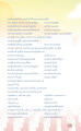 กลุ่มพระและคณะบุคคลในมหาธรรมกาย