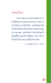 หน้า31