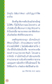นิสม์เก่าและการสงเคราะห์ผู้ยากไร้