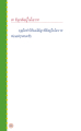 หน้า40