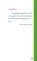 หน้า41