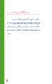 หน้า46