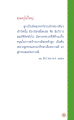 หน้า55