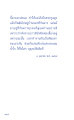 หน้า104