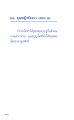 หน้า8