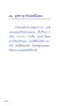 หน้า120