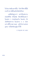 หน้า122