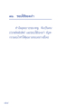 หน้า124