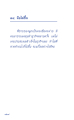 หน้า128