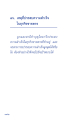 หน้า132