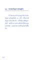 หน้า136