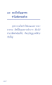 หน้า138