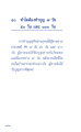 หน้า142