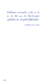 หน้า144