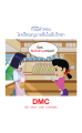 หน้า159