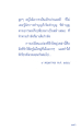 หน้า17