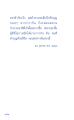 หน้า19