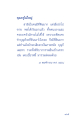 หน้า165