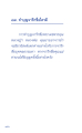 หน้า166