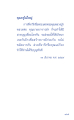 หน้า167