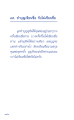 หน้า170
