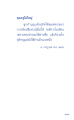 หน้า171