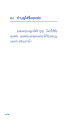 หน้า172