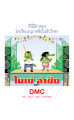 หน้า176