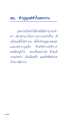 หน้า178
