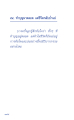 หน้า184