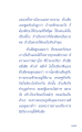 การศึกษาเชิงธรรมและโลก