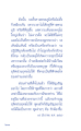 การตั้งศาลพระภูมิและความเชื่อเกี่ยวกับผีบรรพบุรุษ