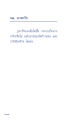 หน้า214