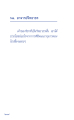 หน้า218