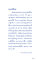 พิธีอัญเชิญเครื่องรางของขลัง
