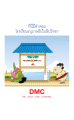 หน้า227
