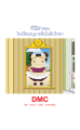 หน้า231