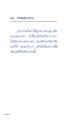 หน้า234