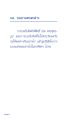 หน้า236