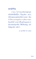 หน้า237