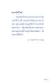 หน้า247