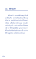หน้า252