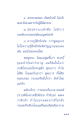 การสื่อสารกับวิญญาณ