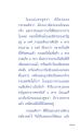 พลังของมิดอคอในชีวิต