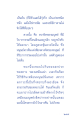 ความเชื่อเกี่ยวกับเปรตและดวงจิตมนุษย์