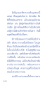 ผีกระสือและผีกระหัง