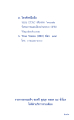 หน้า283