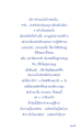 การบ้านสำหรับนักเรียนอนุบาล