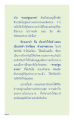 ดวงปุ้มมรรค: เส้นทางสู่ความสุขและนิพพาน